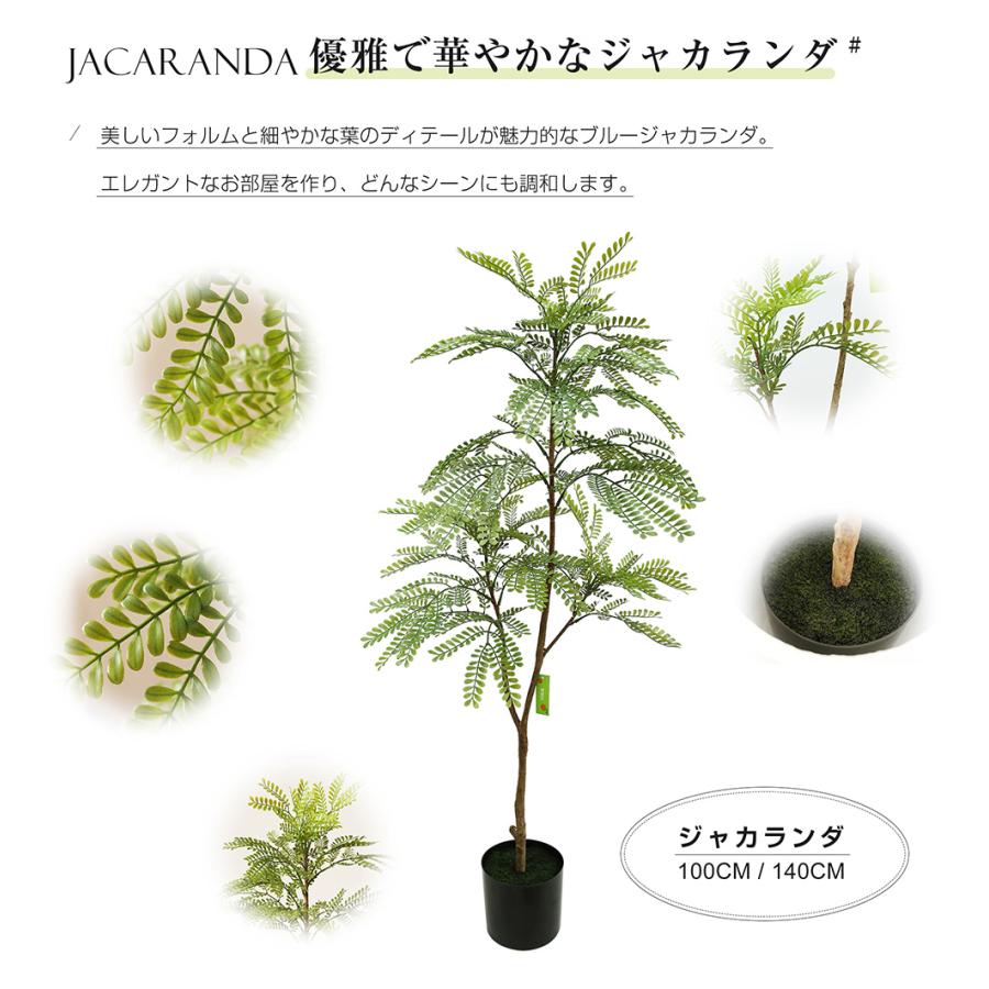 ユーカリ 180cm】フェイクグリーン 観葉植物 人工造樹 フェイク 造花