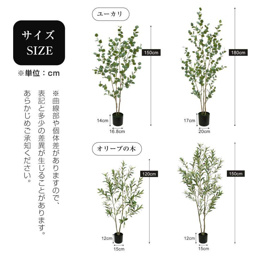 全品10%OFF】【ジャカランダ 100cm】フェイクグリーン 観葉植物 人工造