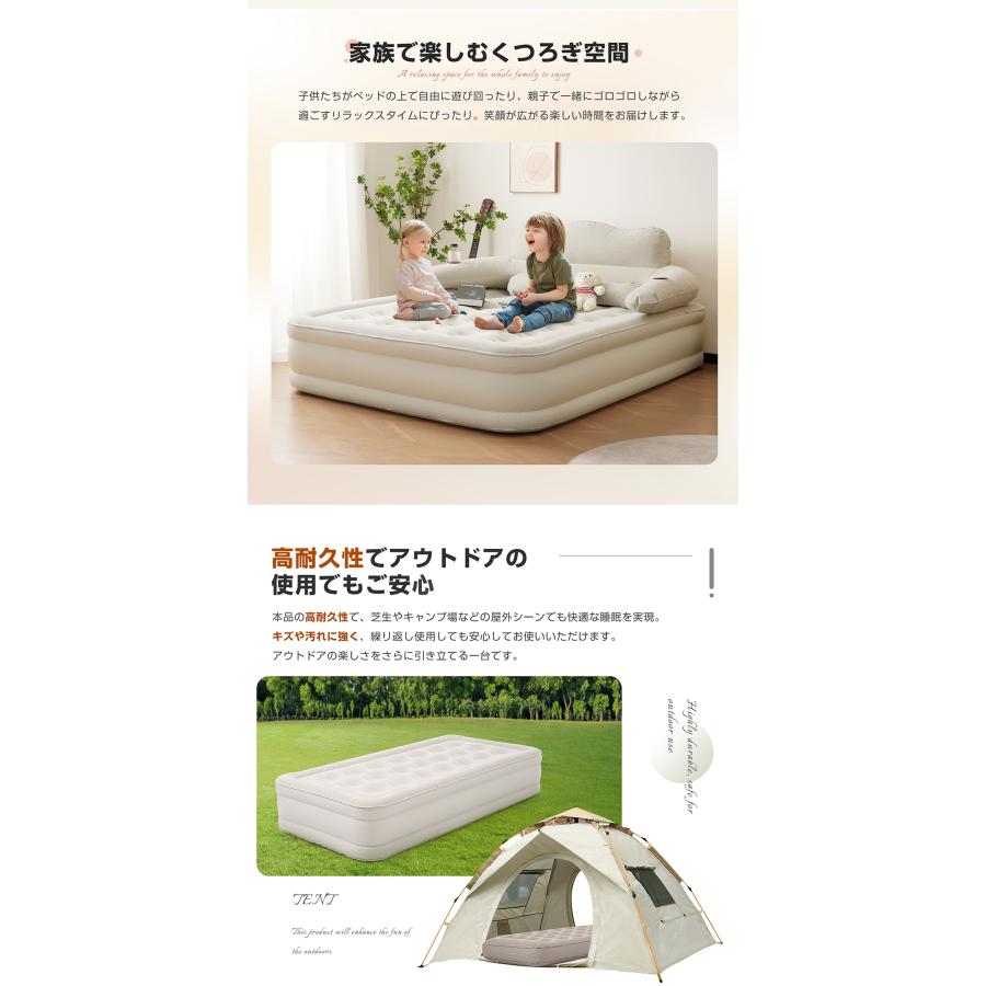 エアーベッド25cm エアーマット 空気ベッド 電動 自動膨張 折り畳み 超