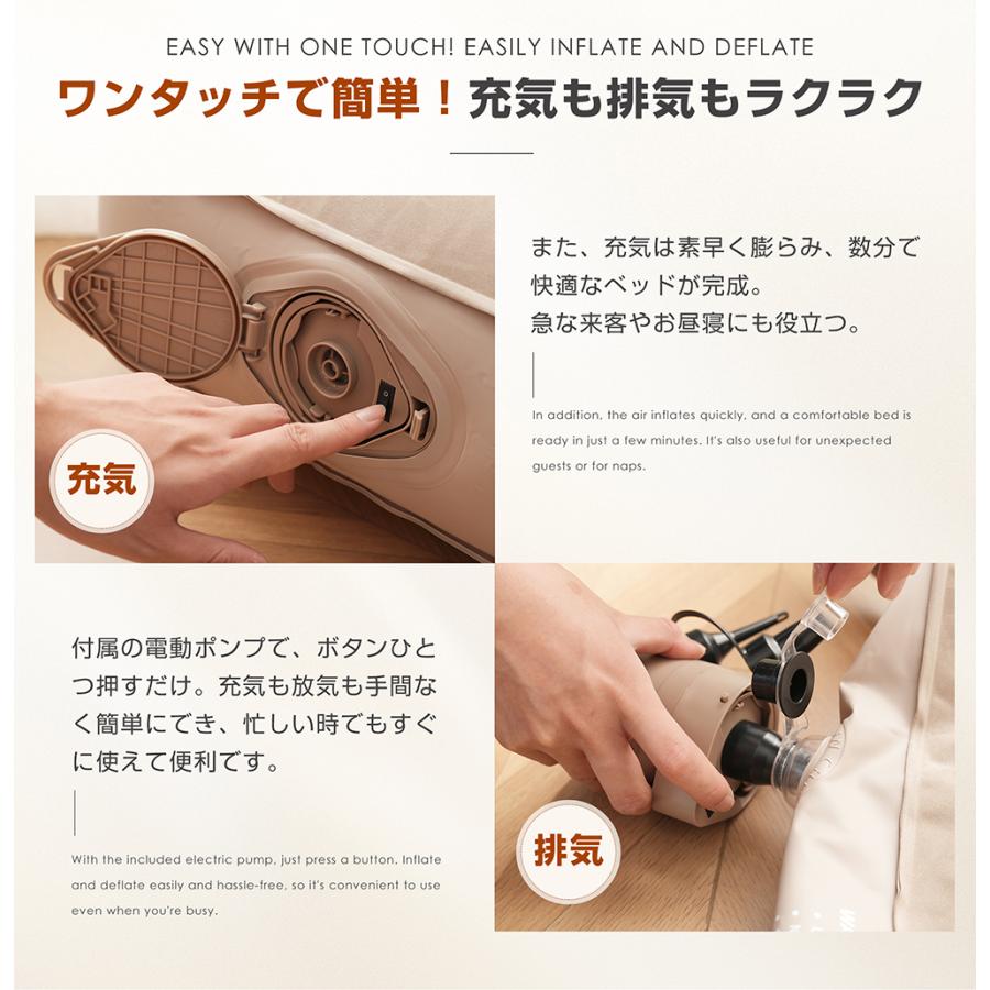 エアーベッド40cm エアーマット 空気ベッド 電動 自動膨張 折り畳み 超