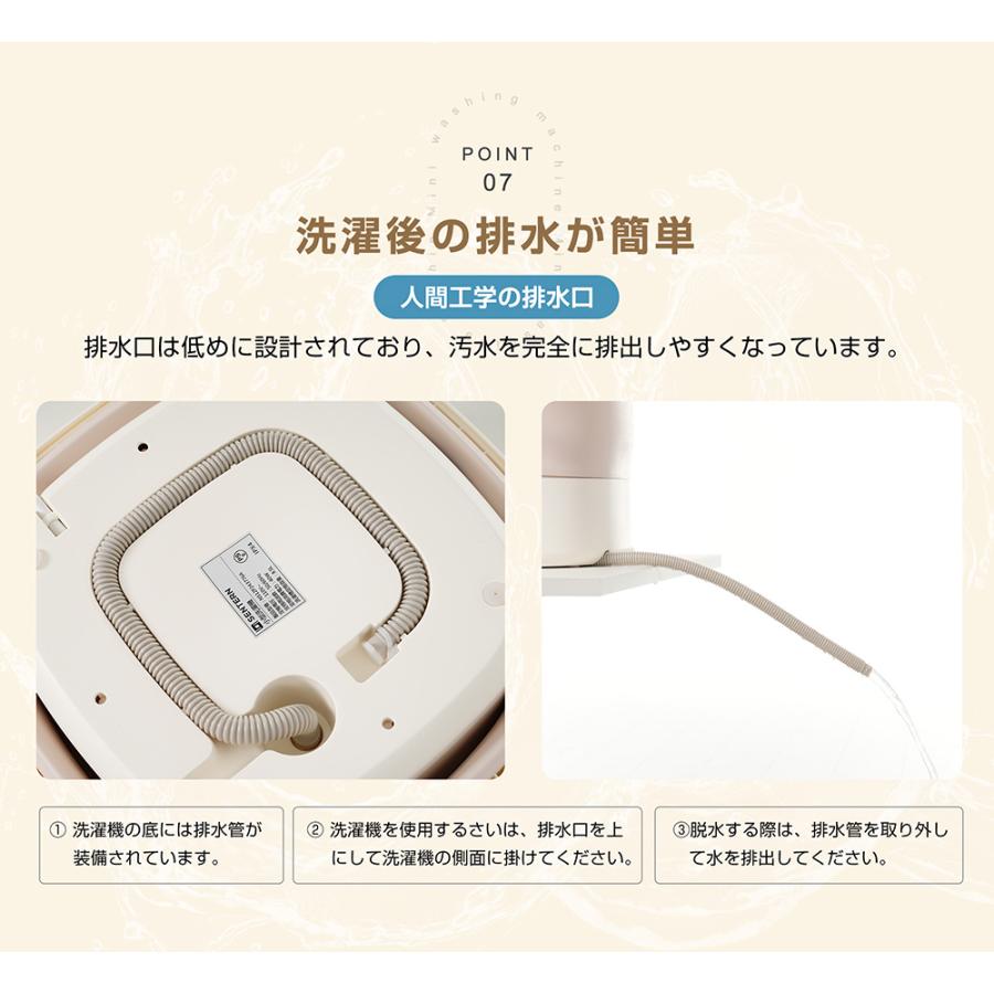 SENTERN 【全品10%OFF】小型洗濯機 8.5L 折り畳み可能 脱水機能付き