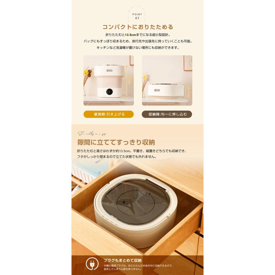 SENTERN 【全品10%OFF】小型洗濯機 8.5L 折り畳み可能 脱水機能付き