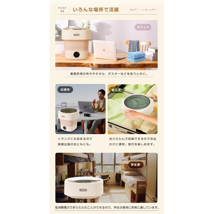SENTERN 【全品10%OFF】小型洗濯機 8.5L 折り畳み可能 脱水機能付き