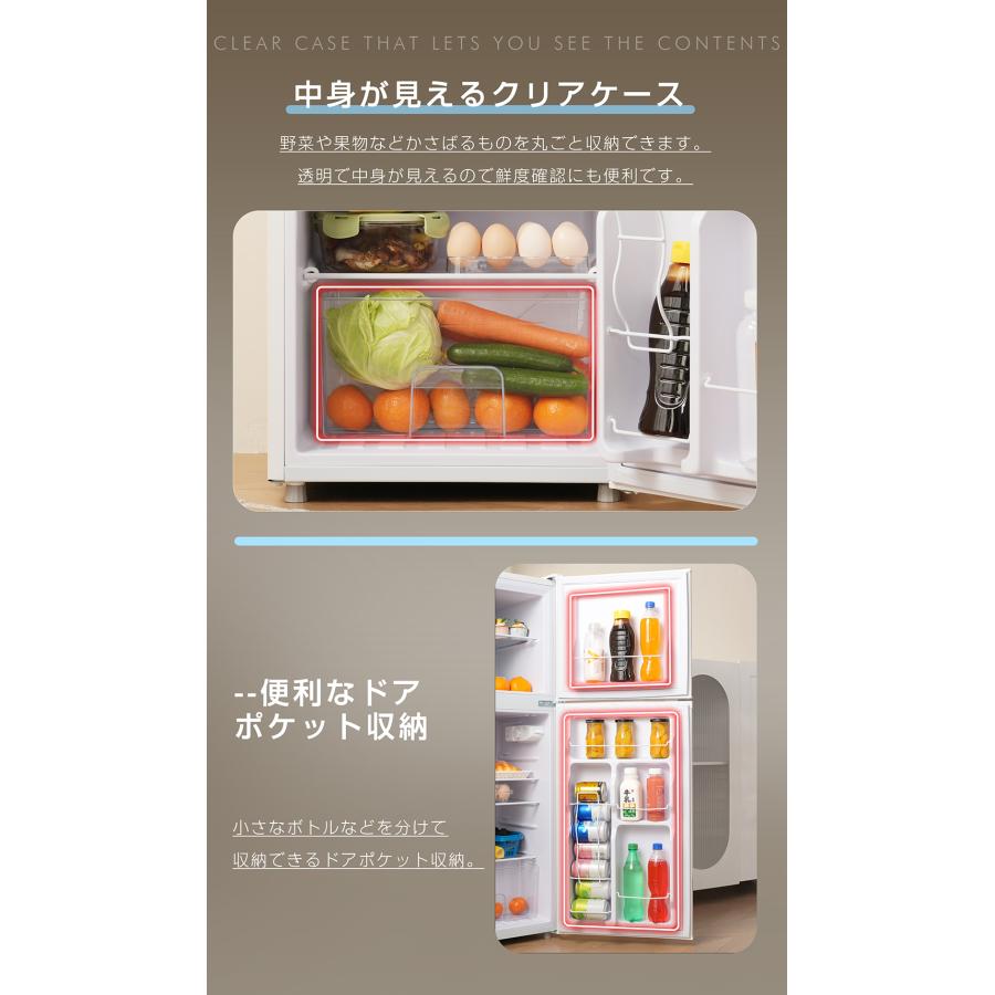 夏特集限定キャンペー】100L冷蔵庫 一人暮らし 独身 2ドア 冷凍庫付き