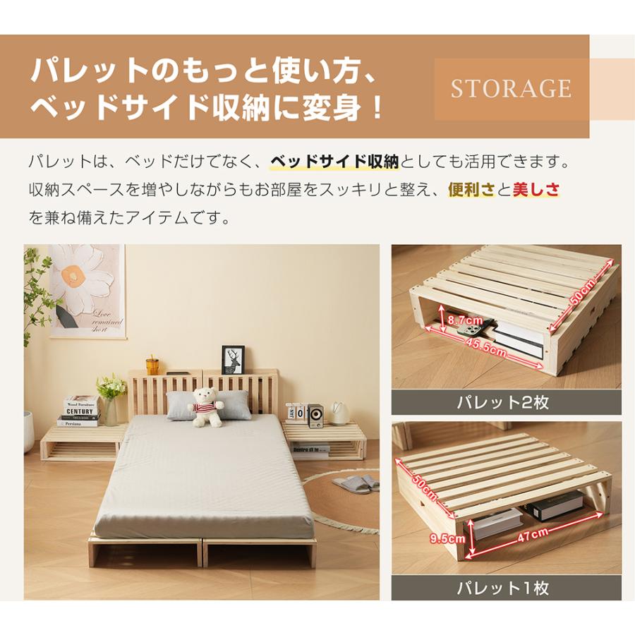 BTM 【パレットx8枚】パレットベッド シングルベッド 木製 すのこ