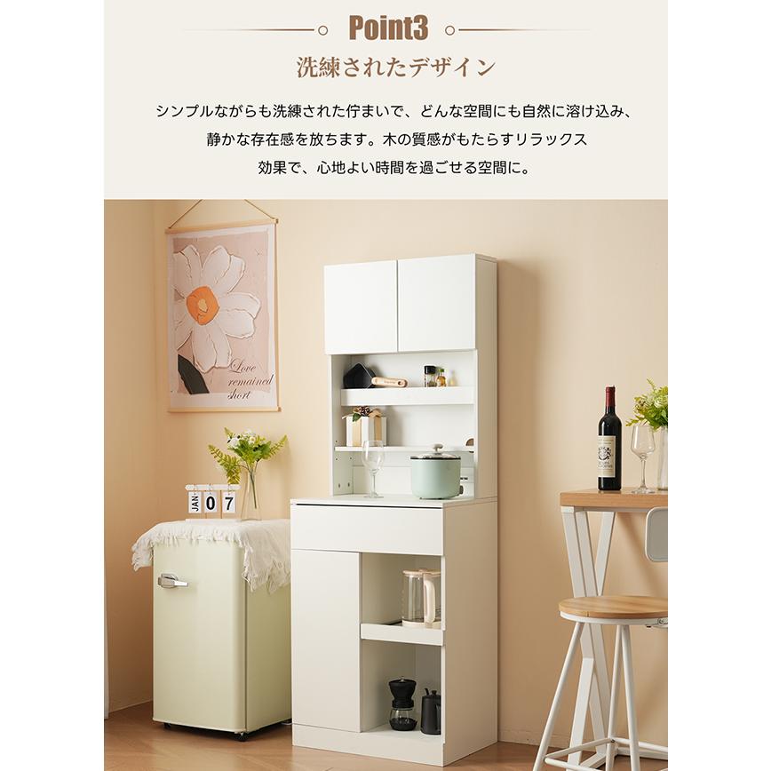BTM 食器棚 レンジ台 キッチンラック キッチンカウンター キッチン