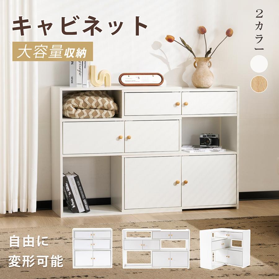 BTM キャビネット サイドボード チェスト 引き出し付き 大容量 収納棚