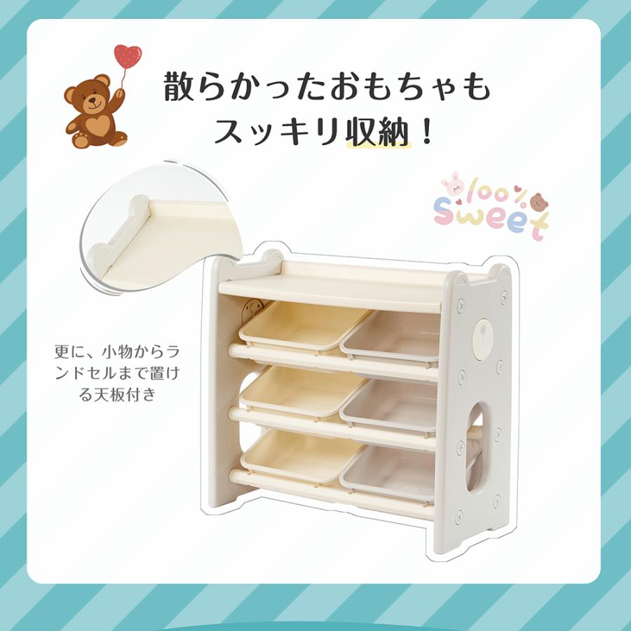 BTM 【全品7%OFF】おもちゃ 収納 ラック 4段 棚なし おもちゃ箱