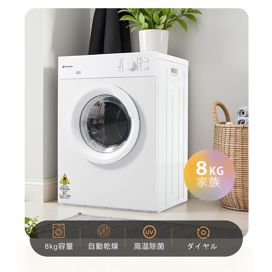 SENTERN 【全品10%OFF】大型衣類乾燥機 衣類乾燥機 大型 乾燥機 衣類