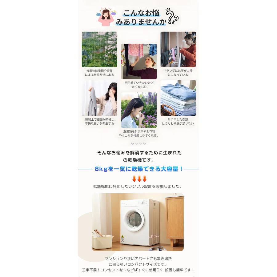 SENTERN 【全品10%OFF】大型衣類乾燥機 衣類乾燥機 大型 乾燥機 衣類