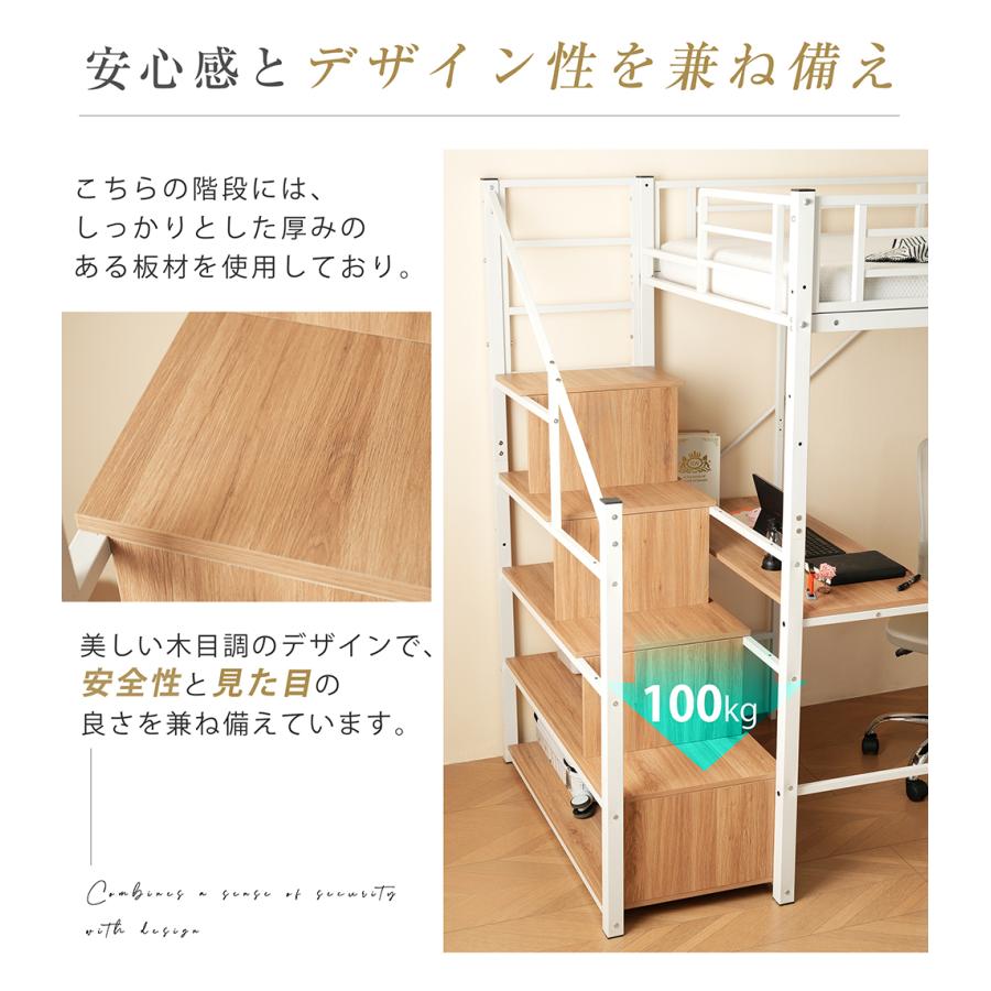 BTM ロフトベッド パイプベッド シングル デスク付き 収納棚 階段付き
