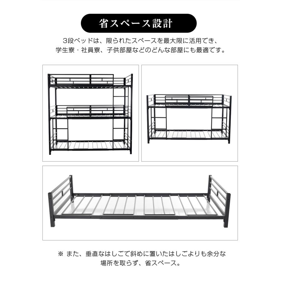 BTM 【全品10%OFF】3段ベッド パイプ 三段ベッド 分離可能 シングル