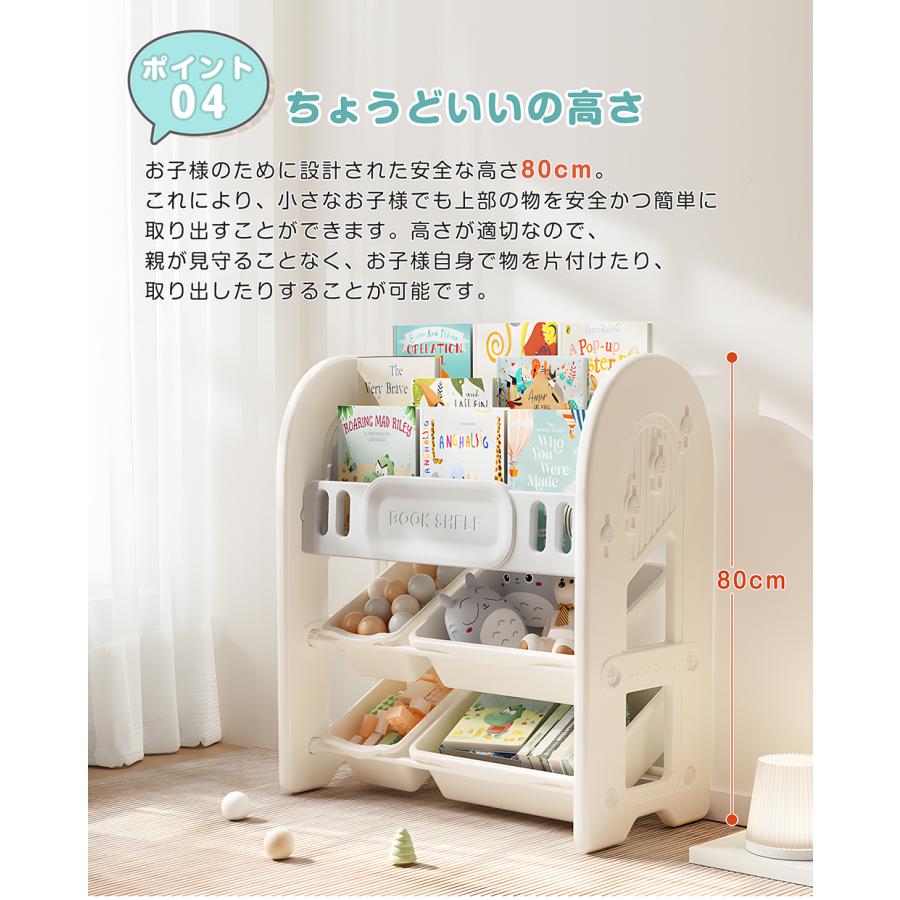 BTM 【4タイプ選択可能】おもちゃ 収納 ラック 3段 4段 棚 おもちゃ箱