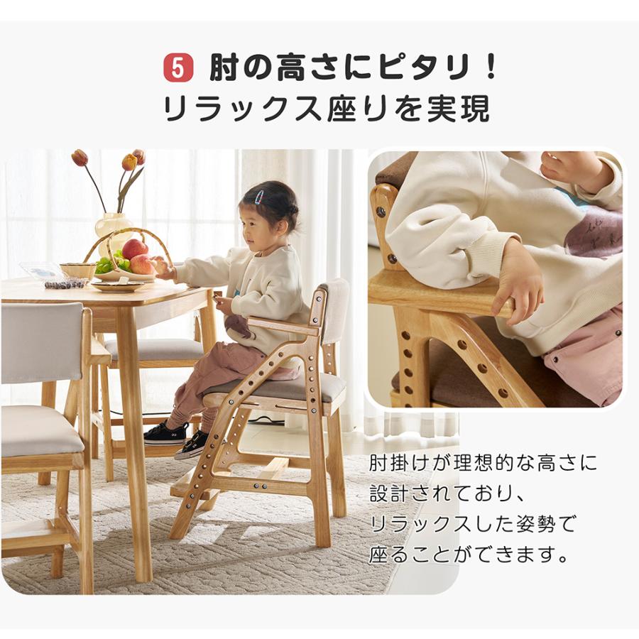 BTM 【肘あり】【1脚】学習チェア 学習椅子 木製 子供 キッズチェア 
