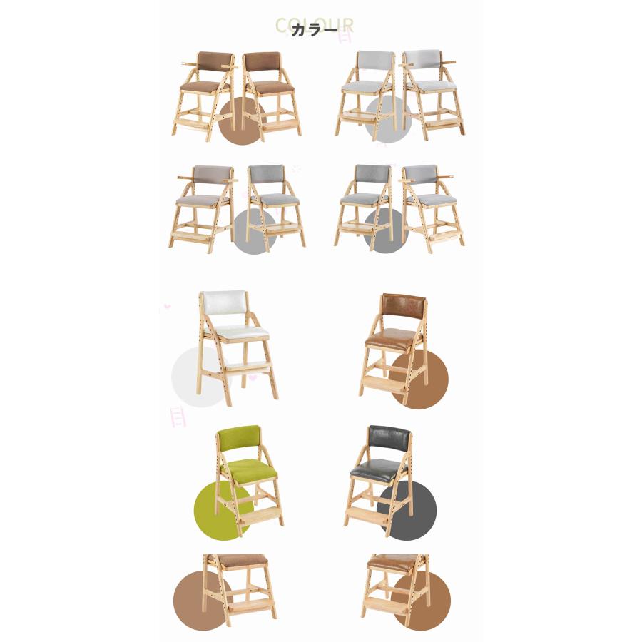BTM 【肘あり】【1脚】学習チェア 学習椅子 木製 子供 キッズチェア