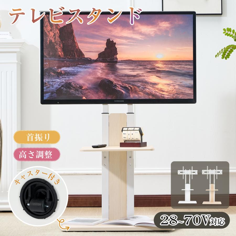 テレビスタンド キャスター付き 壁寄せ ロータイプ 耐震 テレビ台 角度調整でき 指定商品限定7%OPF】テレビスタンド キャスター付き 壁寄せ ロー