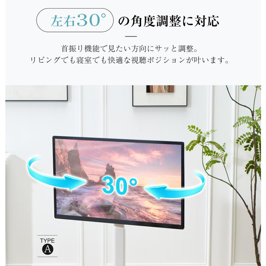 タイプA】テレビスタンド キャスターなし 壁寄せ ロータイプ 耐震