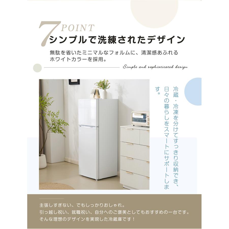 関東限定条件にて 無料配送 自動霜取り 2019年 2ドア冷蔵庫 冷蔵庫 在庫あり 【京都市内標準設置無料】冷凍冷蔵庫 一人暮らし 2ドア