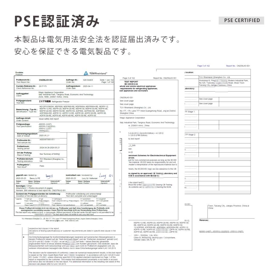 夏特集限定キャンペー】冷蔵庫112L 2ドア 冷凍庫付き 1年安心保証 直冷