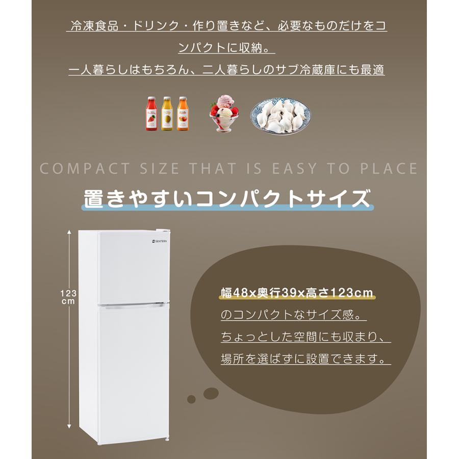 指定商品限定7%OFF】【1年安心保証】冷蔵庫112L 2ドア 冷凍庫