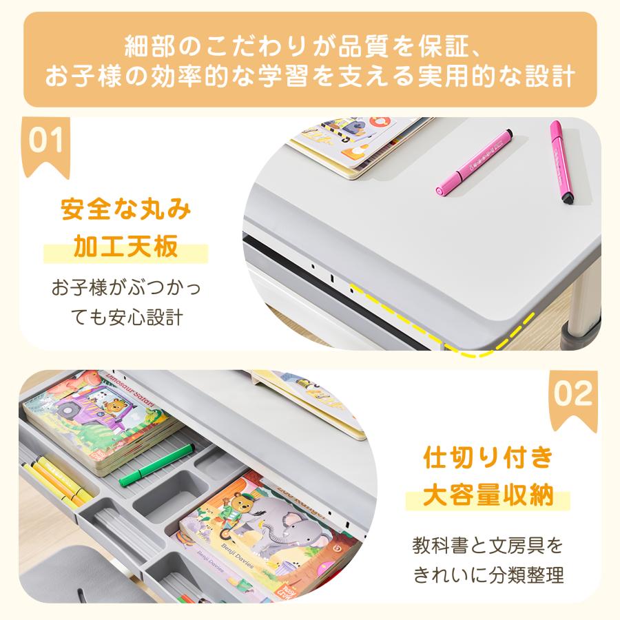 BTM 【在庫一掃10%OFF】学習机2点セット 昇降式 3歳~18歳頃 学習机