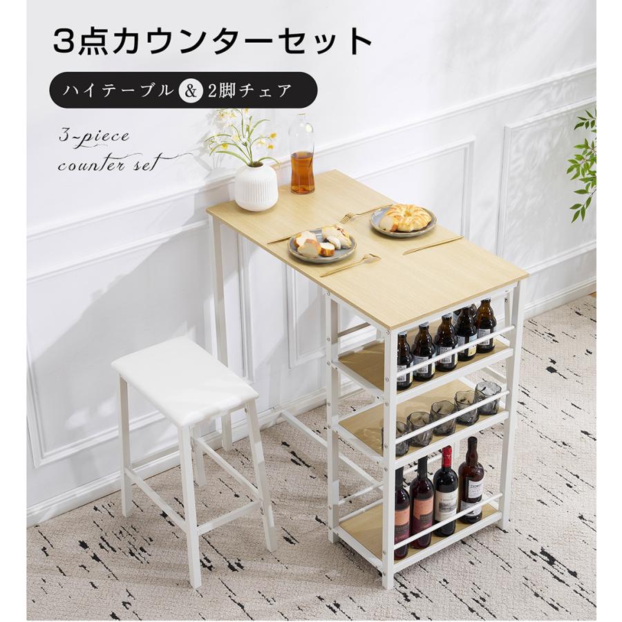 BTM 【全品10%OFF】ダイニング3点セット ダイニングセット 3点 2人用 2 