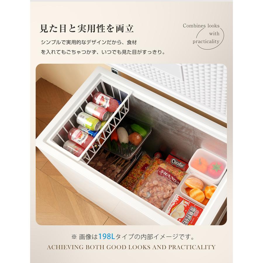 冷凍庫198L 冷蔵庫 家庭用 業務用 チェストフリーザー 上開き