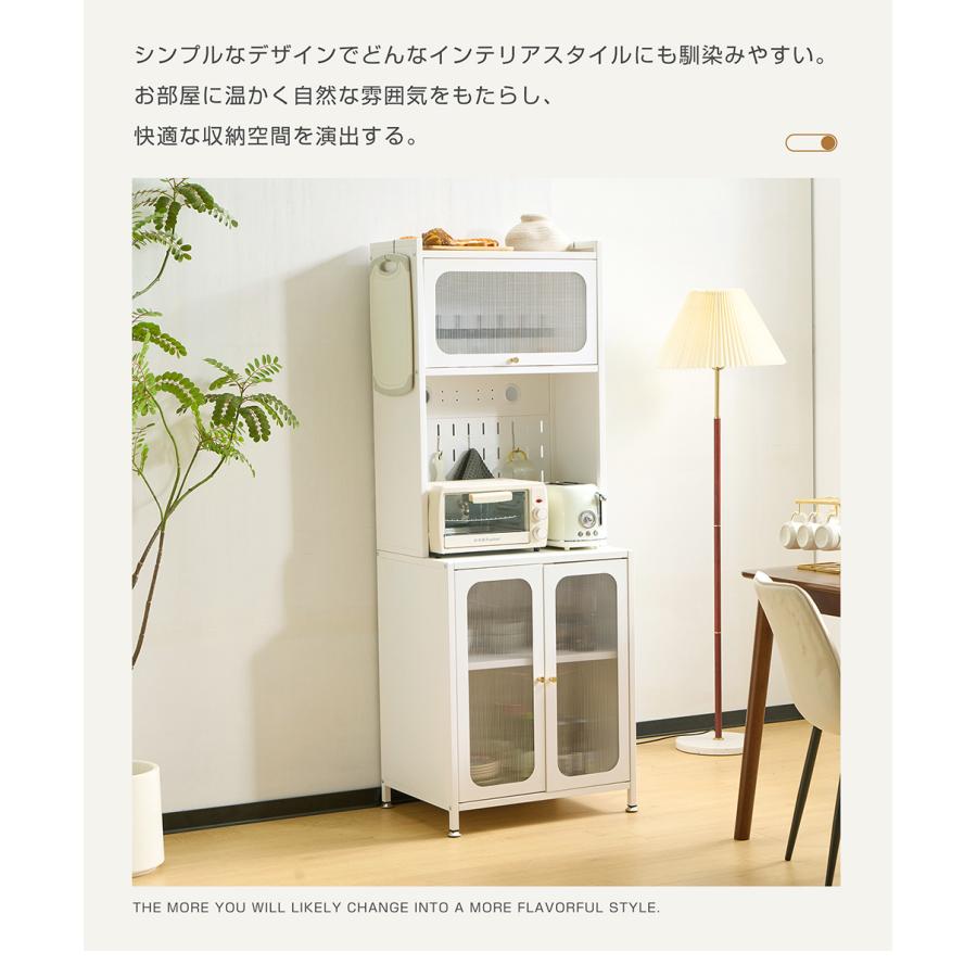 ID224810　レンジボード BTM 【全品10%OFF】食器棚 幅60cm レンジ台 キッチンラック キッチン