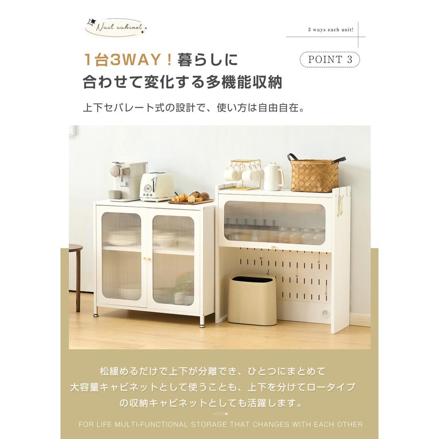 BTM 【全品10%OFF】食器棚 幅60cm レンジ台 キッチンラック キッチン