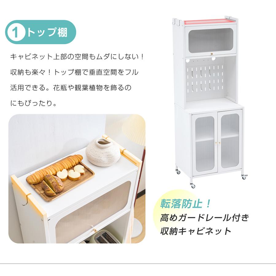 BTM 食器棚 幅60cm レンジ台 キッチンラック キッチンカウンター