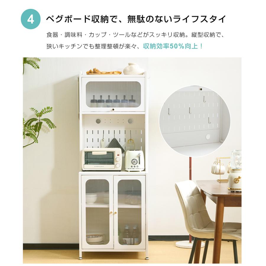 BTM 【全品10%OFF】食器棚 幅60cm レンジ台 キッチンラック キッチン