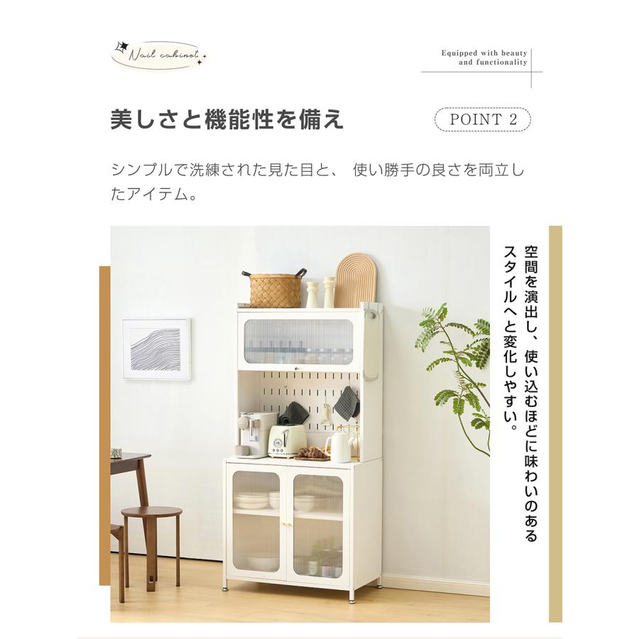 BTM 食器棚 幅80cm レンジ台 キッチンラック キッチンカウンター
