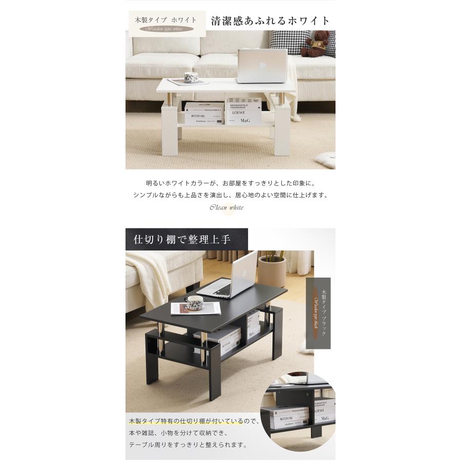 BTM 【木製タイプ】センターテーブル ローテーブル 木製 収納付き