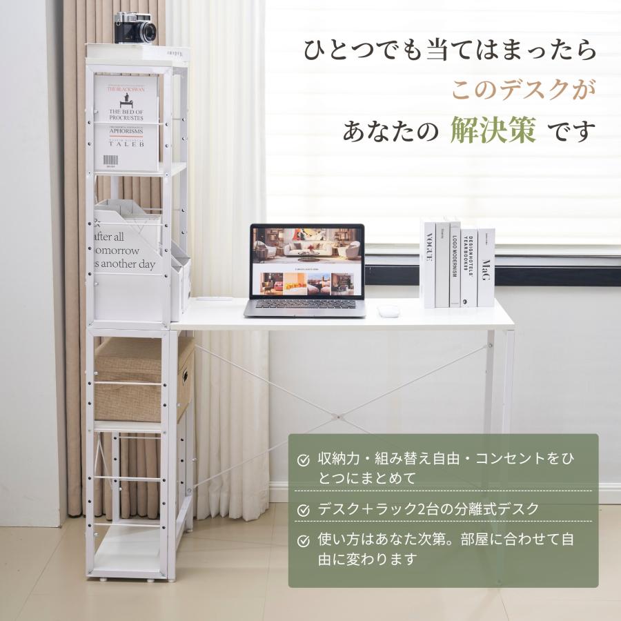 【新品】 一体分離多用デスク パソコンデスク ラック付き BTM 【全品10%OFF】【新型ハイタイプ分離型】パソコンデスク デスク