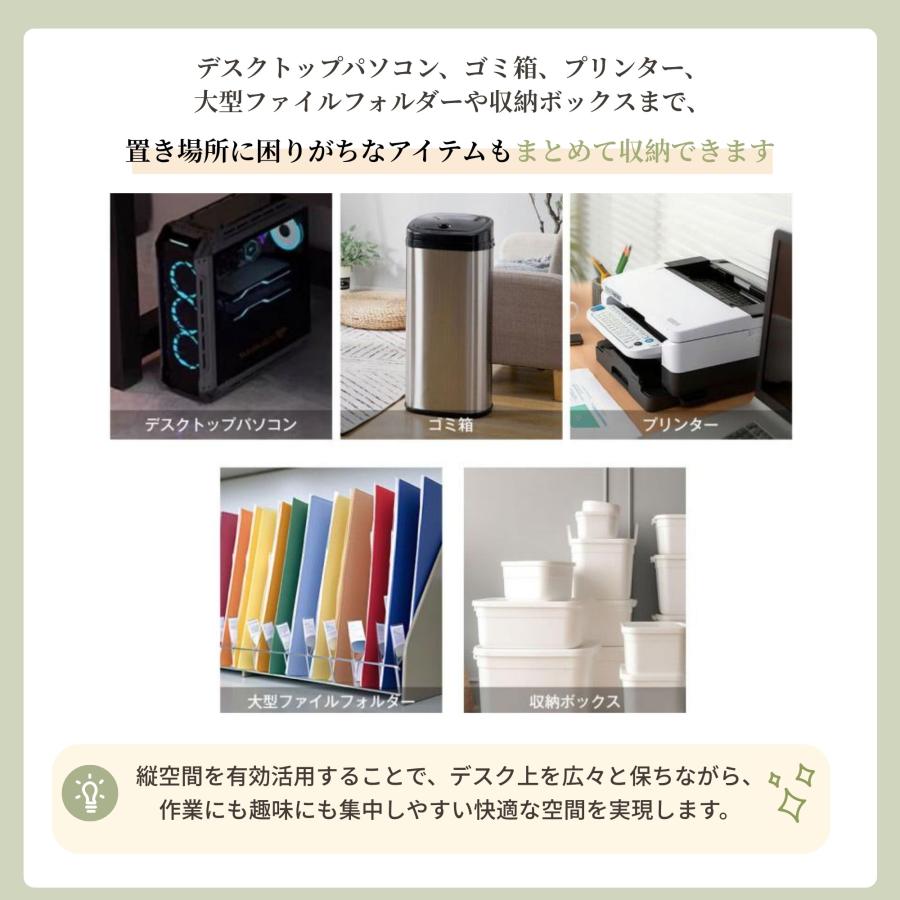 BTM 【新型ハイタイプ分離型】パソコンデスク デスク コンセント付き