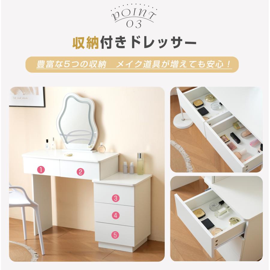ドレッサー 化粧台 ドレッサーセット 3色調節 鏡台 LEDミラーNATURAL ドレッサー 化粧台 ドレッサーセット 3色調節 鏡台 LEDミラー
