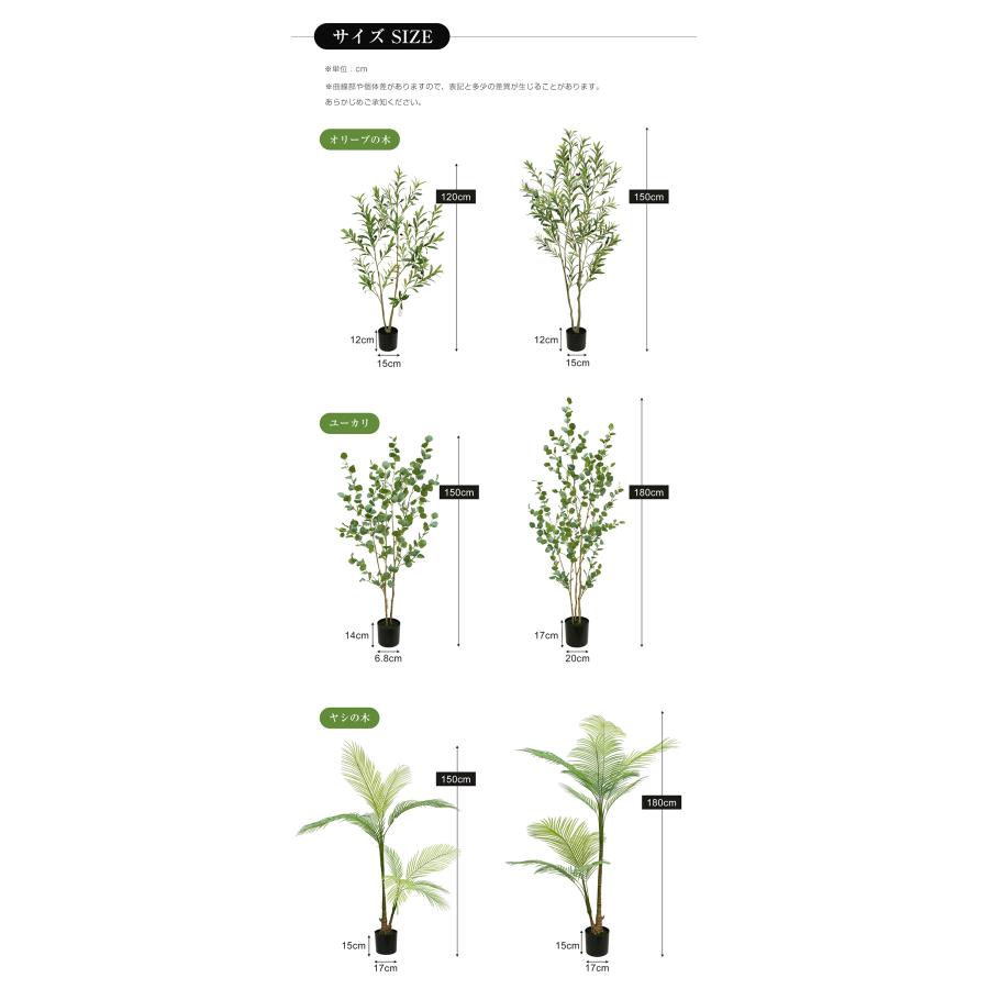 人工観葉植物 フェイク 180cm 八重桜 フェイクグリーン 大型 水性塗料 人工観葉植物 フェイク 180cm 八重桜 フェイクグリーン 大型