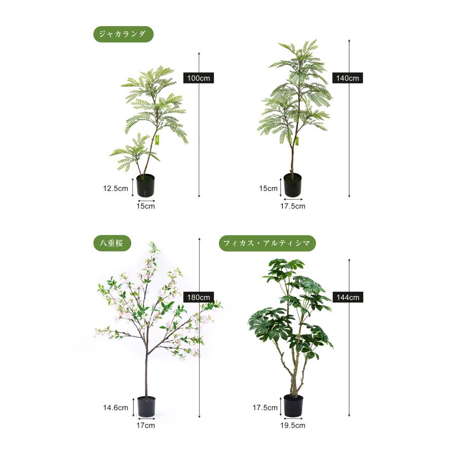 人工観葉植物 フェイク 180cm 八重桜 フェイクグリーン 大型 水性塗料 人工観葉植物 フェイク 180cm 八重桜 フェイクグリーン 大型