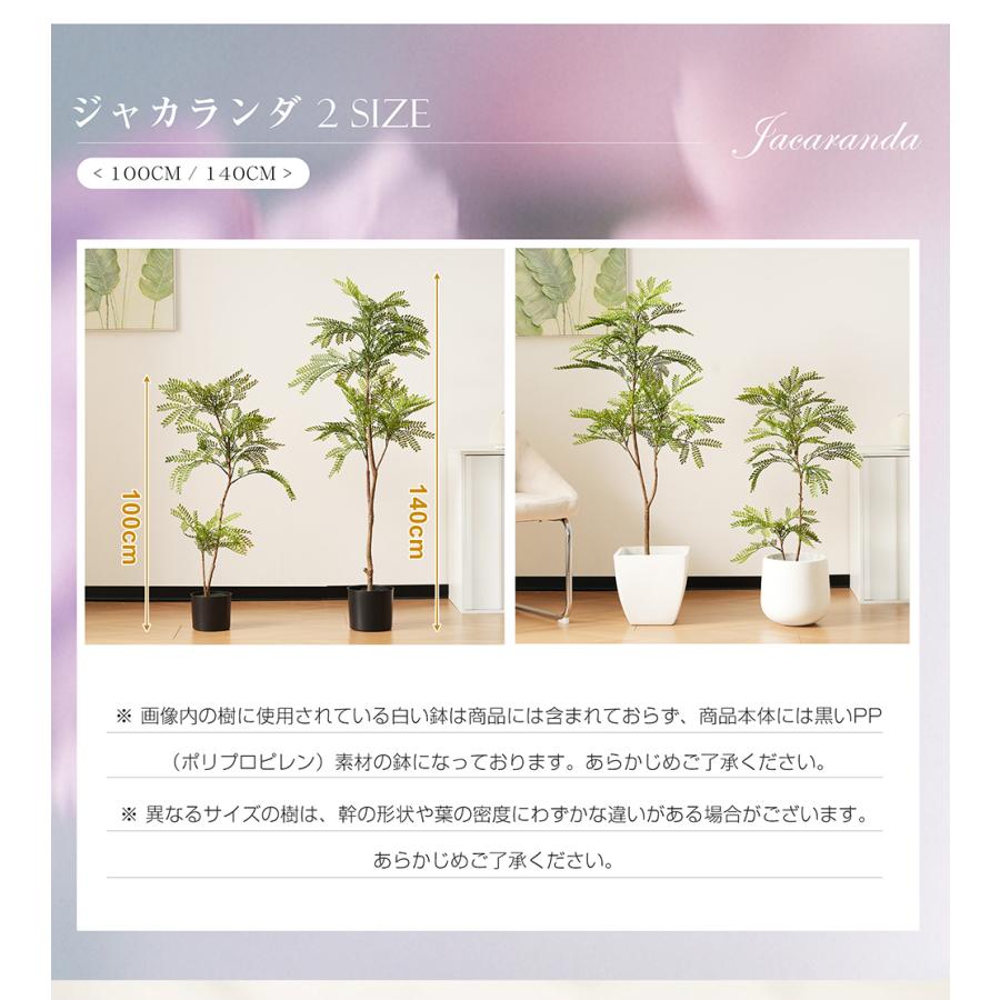 全品7%OFF】【八重桜 180cm】フェイクグリーン 観葉植物 人工