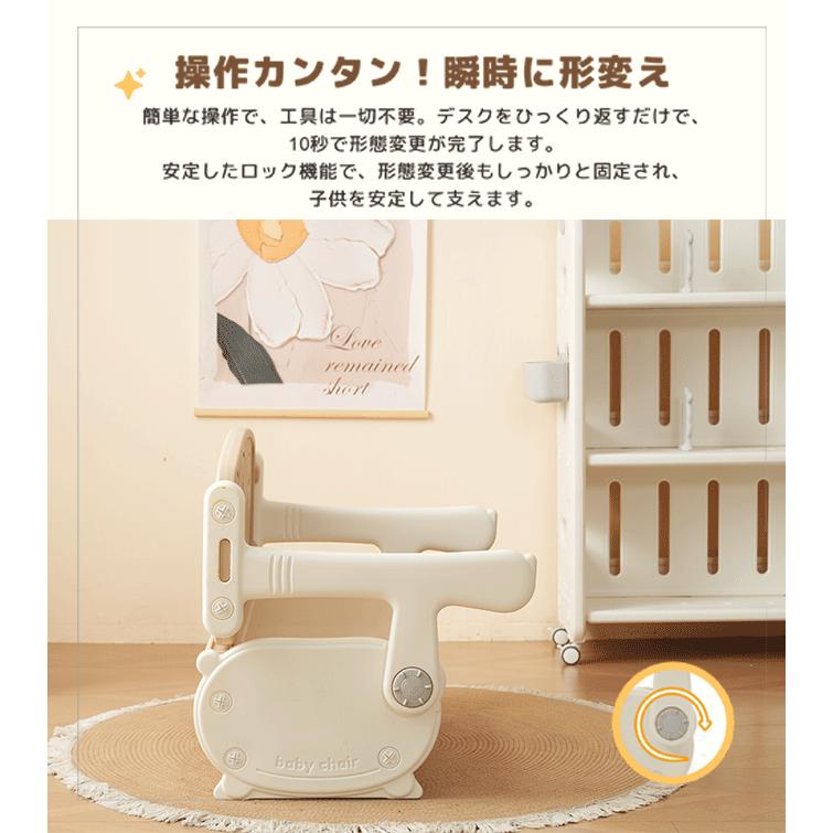BTM 大人気！一体式デスク&チェア 子供用テーブルセット 多機能 キッズ