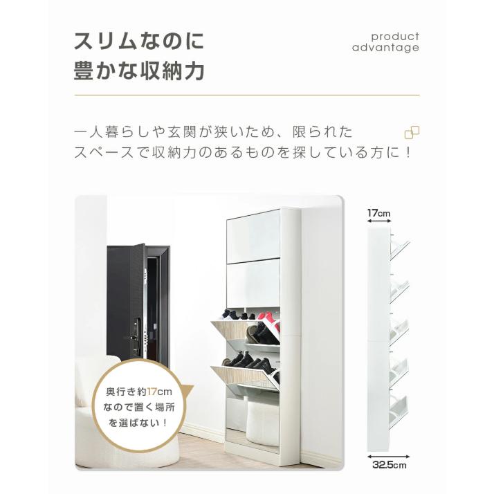 2段 鏡付きタイプ】シューズラック 薄型 下駄箱 スリム ミラー 全身鏡