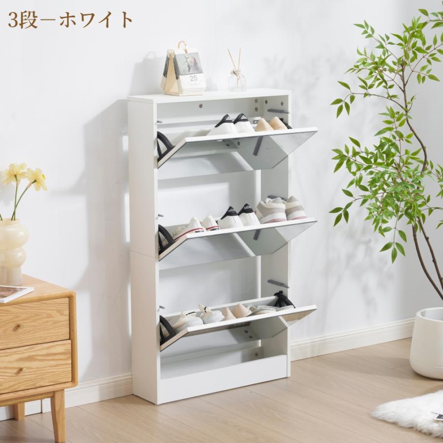 鏡タイプーナチュラル】下駄箱3段 シューズラック 玄関収納 靴