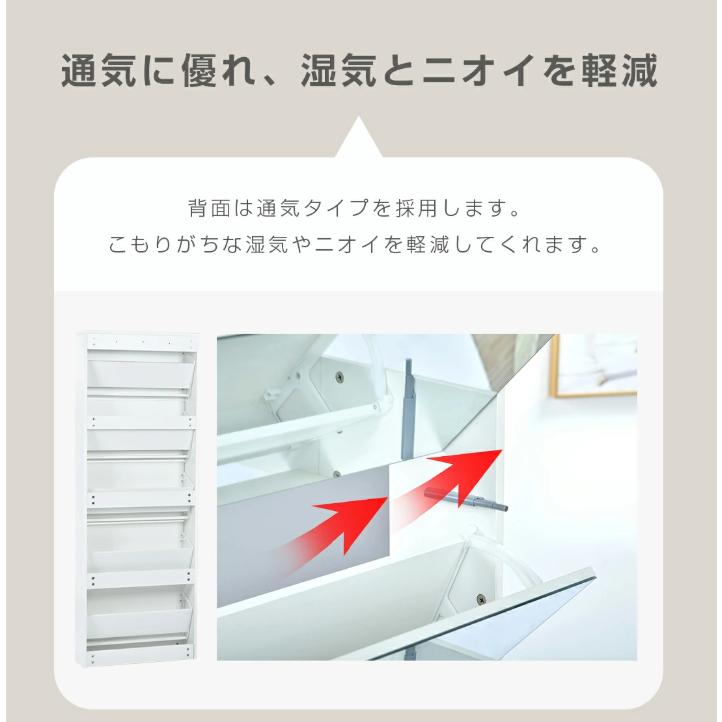 在庫一掃10%OFF】【3段 鏡付きタイプ】シューズラック 薄型 下駄箱