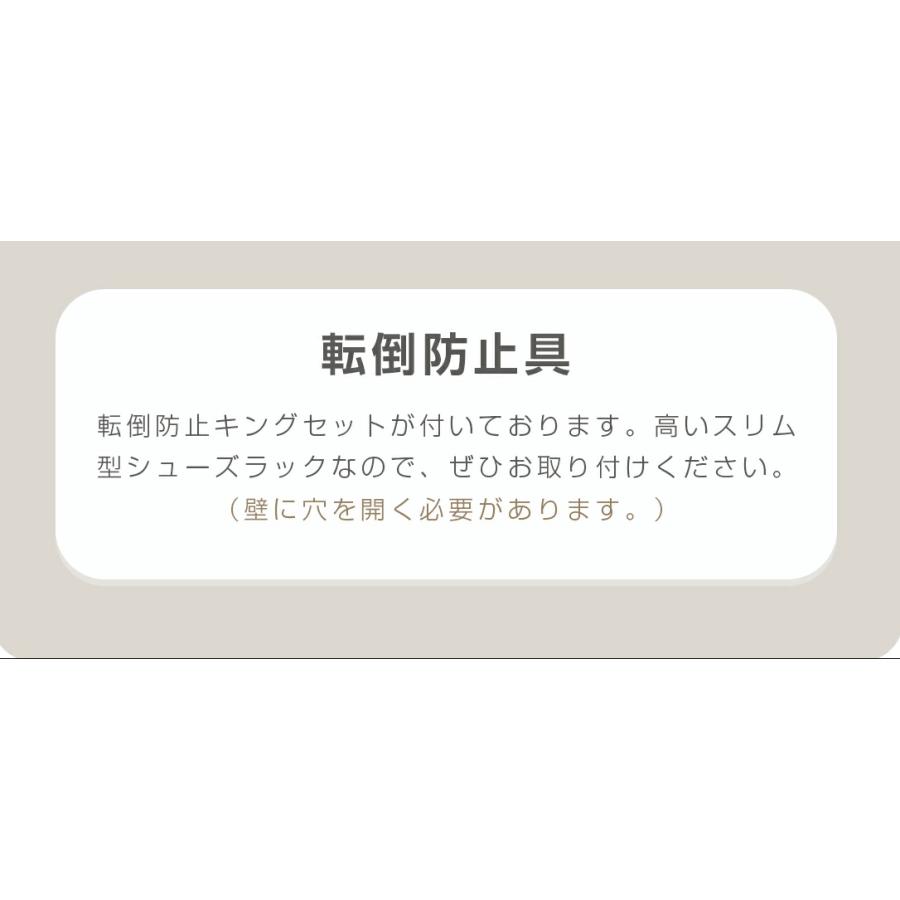 全品10%OFF】【3段 鏡付きタイプ】シューズラック 薄型 下駄箱 スリム