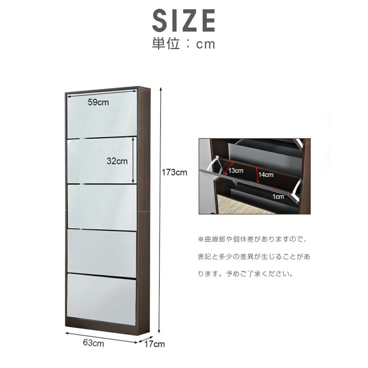 鏡タイプ】下駄箱3段 シューズラック 玄関収納 ひとり暮らし