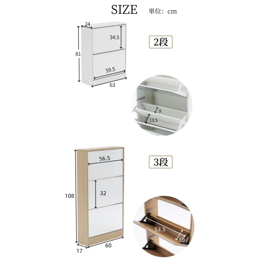 在庫一掃10%OFF】【3段 鏡付きタイプ】シューズラック 薄型 下駄箱