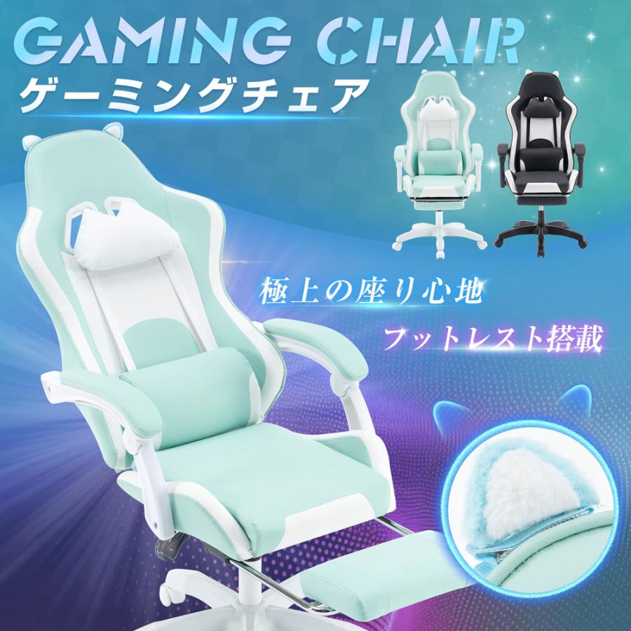 BTM 【全品10%OFF】ゲーミングチェアオフィスチェア デスクチェア