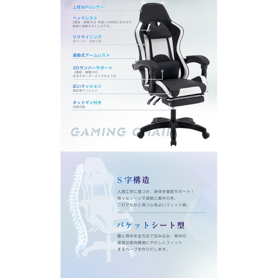 BTM ゲーミングチェアオフィスチェア デスクチェア リクライニング