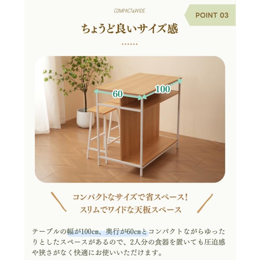 BTM ダイニングテーブル＆チェア3点セット カウンターテーブル3点