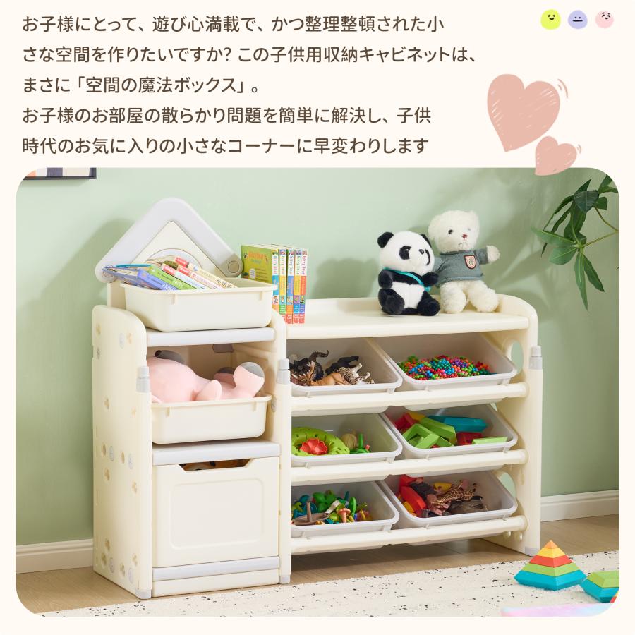 エリンギ様　おもちゃ棚　14日発送 送料無料】幅84cm おもちゃ 収納 絵本棚 子供部屋収納 絵本ラック